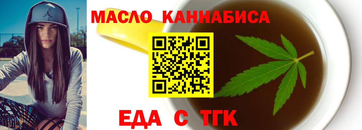 Бошки Шишки  Мефедрон  ГАШ  Вход с VPN  A-PVP СОЛЬ кристаллы  Мефедрон кристаллы  МДМА  Татарск  COCAIN  Вейп ТГК 