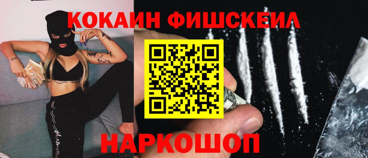 КОКАИН 97% Татарск