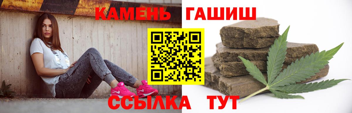 ГАШ 40% ТГК Татарск