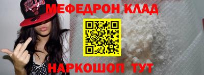 альфа пвп Нальчик