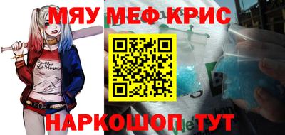 кокаин Наро-Фоминск