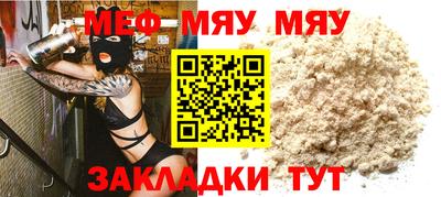 кокаин Наро-Фоминск