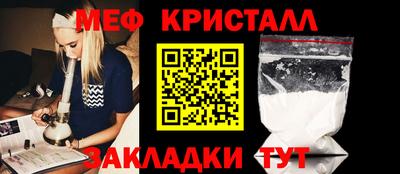 кокаин Наро-Фоминск