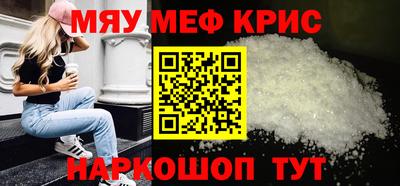 альфа пвп Нальчик