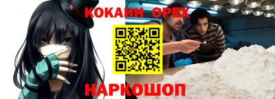 герыч Нарткала