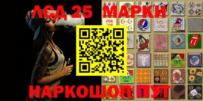 кокаин Наро-Фоминск