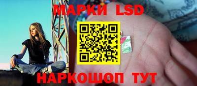 кокаин Наро-Фоминск