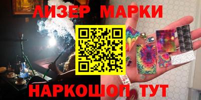 кокаин перу Новозыбков