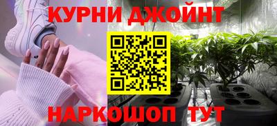 альфа пвп Нальчик
