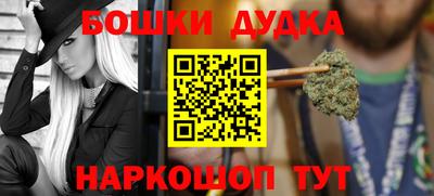альфа пвп Нальчик