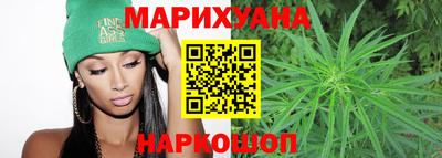 кокаин Наро-Фоминск