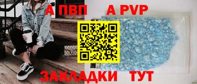 кокаин Наро-Фоминск