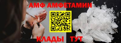 альфа пвп Нальчик