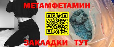 кокаин Наро-Фоминск