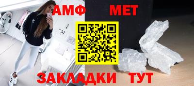 кокаин Наро-Фоминск