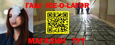 гидра Новокубанск