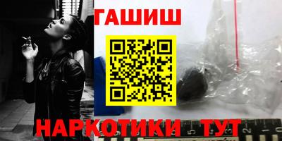 герыч Нарткала