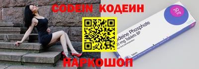 кокаин Наро-Фоминск