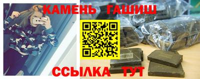 гидра Новокубанск