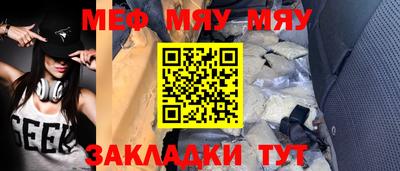 кокаин перу Новозыбков