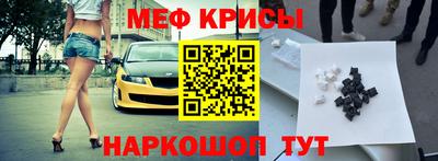 гидра Новокубанск