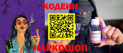 кокаин Наро-Фоминск