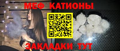 альфа пвп Нальчик