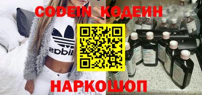 гидра Новокубанск