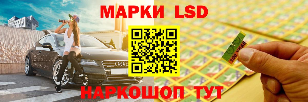 LSD-25 экстази ecstasy  LSD-25 экстази кислота  Татарск  Вход с VPN 