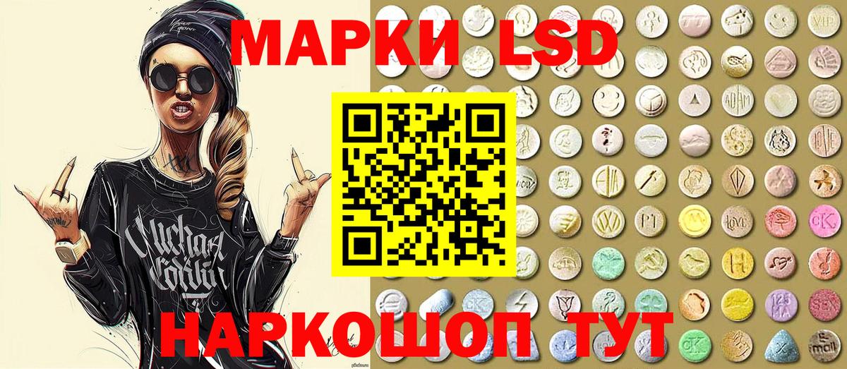 Марки N-bome 1,8мг  Вход с VPN  Марки N-bome 1,8мг  Татарск 