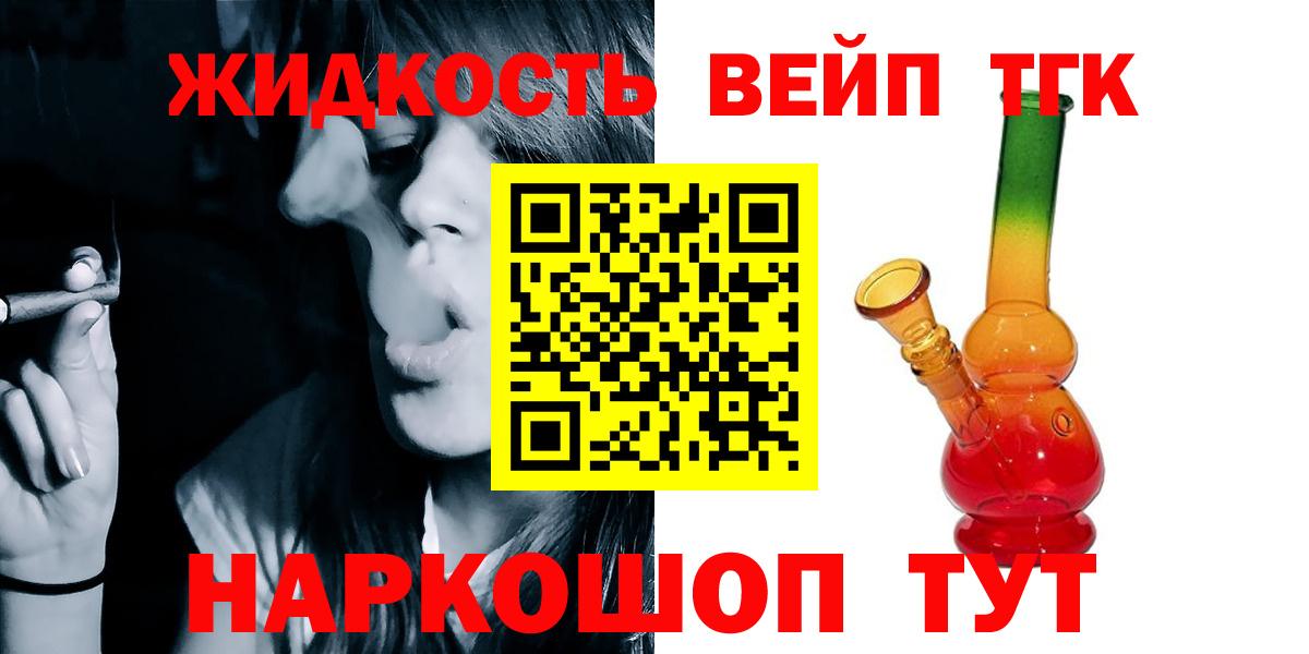 МЕТАДОН Татарск